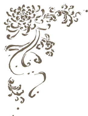 装飾